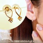 アクセサリー ピアス K10YG 10金 イエローゴールド