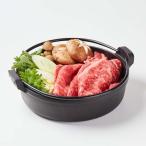 すき焼き 牛 2種盛り 400g
