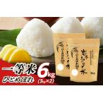 ふるさと納税 岩手県�