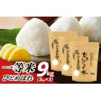 ふるさと納税 岩手県�