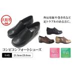 4E コンビコンフォートシューズ _OS284-0046-01