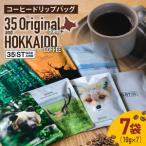 35 Original Blend &amp;