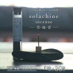 舞鶴の香り 空 -sora- 天然素材のお香 30本入り