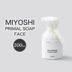 洗顔 MIYOSHI PRIMAL SOAP