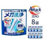 アタックZERO パーフェクトスティック