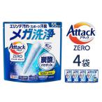 アタックZERO パーフェクトスティック