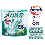 アタックZERO パーフェクトスティック