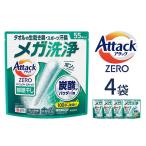 アタックZERO パーフェクトスティック