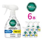 リセッシュ プロテクトガード 香りが残らないタイプ