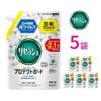 リセッシュ プロテクトガード つめかえ用 600ml×5袋