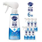 キュキュット クリア除菌CLEAR泡スプレー