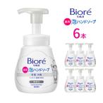 ビオレu 泡ハンドソープ 無香 ポンプ 240ml×6本