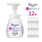ビオレu 泡ハンドソープ 無香 ポンプ 240ml×12本