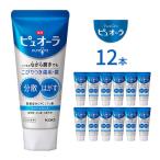 薬用ピュオーラ ハミガキ クリーンミント 115g×12本