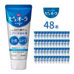 薬用ピュオーラ ハミガキ クリーンミント 115g×48本