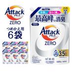 アタックZERO つめかえ用 1070g×6袋