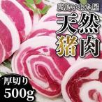 fu.... налог натуральный мягкость . сверху мясо толщина порез . примерно 500g мясо для жаркого Momo yakiniku кастрюля . мясо .. мясо натуральный jibie... хлопчатник магазин A034-10 Hiroshima префектура .. блок 