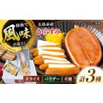 fu.... налог . остров производство karasumi 3 вида комплект . остров город / ООО сердце .[PCG019] Nagasaki префектура . остров город 