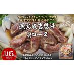 fu.... налог тест установка Чингисхан Grand Prix 2024 super превосходящий .. ..tare используя . редкий часть [. огонь ... пот мясо лопатки ]350g×3 итого 1.05kg BRTI027 Hokkaido flat брать блок 