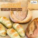 パン工房ふぃーる 三陸産わかめ 塩バターロール