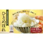 ふるさと納税 令和8年�