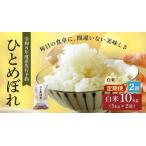 ふるさと納税 令和8年�
