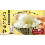 ふるさと納税 令和8年�