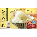 ふるさと納税 令和8年�