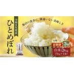 ふるさと納税 令和8年�