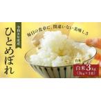 ふるさと納税 令和8年�