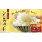 ふるさと納税 令和8年�