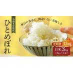ふるさと納税 令和8年�