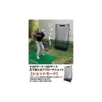 fu.... налог Golf тренировка сеть Short игра сеть поддержка сеть MINI &amp;. имеется / компактный салон сетка для гольфа approach тренировка для.. Kochi префектура Kochi город 