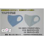 fu.... налог Fit чувство выдающийся! купальный костюм материалы. черный tsu маска 2 листов оттенок голубого [XS размер ] _1556R-1 Ooita префектура страна восток город 