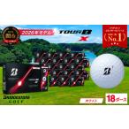 fu.... налог [2026] мяч для гольфа 18D Bridgestone TOUR B X белый Gifu префектура Секи 