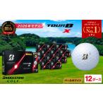 fu.... налог [2026] мяч для гольфа 12D Bridgestone TOUR B X жемчужно-белый Gifu префектура Секи 