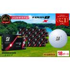 fu.... налог [2026] мяч для гольфа 18D Bridgestone TOUR B X жемчужно-белый Gifu префектура Секи 