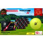 fu.... налог [2026] мяч для гольфа 12D Bridgestone TOUR B X желтый Gifu префектура Секи 