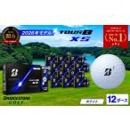 fu.... налог [2026] мяч для гольфа 12D Bridgestone TOUR B XS белый Gifu префектура Секи 