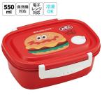 お弁当箱 1段 レンジ対応 食洗機対応 550ml