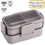 お弁当箱 600ml