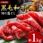 産黒毛和牛 すき焼き用ロース 1kg