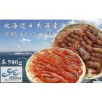 fu.... налог 8-026-002 рефрижератор креветка Botan shrimp *.... комплект каждый 500g Hokkaido больше шерсть блок 