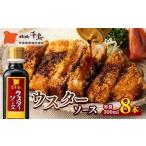 北陽千鳥ソース 中濃ソース 300ml