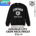 GINOWAN CITY CREW NECK