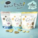 菓子 海藻チップモッカ ファミリーセット 3種