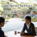 札幌発祥のカフェで深煎りコーヒーと深堀りコーチング