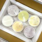 季節のしめしめ大箱 ジェラート6種 各2個