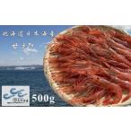 fu.... налог 8-011-006 рефрижератор ...500g( примерно 40 хвост ) Hokkaido больше шерсть блок 