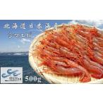 fu.... налог 8-012-002 рефрижератор ....500g( примерно 40 хвост ) Hokkaido больше шерсть блок 